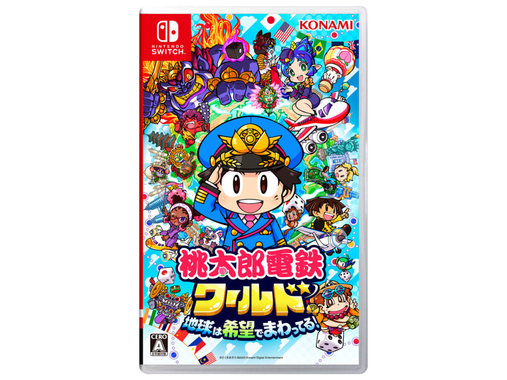桃鉄ワールド