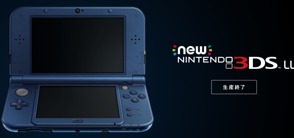 ニンテンドー3dsllnew
