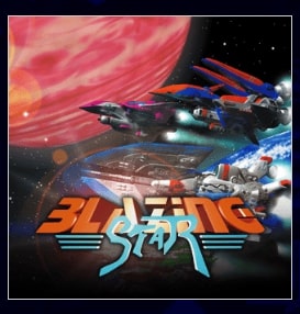 レトロゲーム：ブレイジングスター