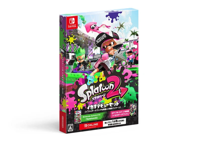 スプラトゥーン２（イカすデビューセット）の画像