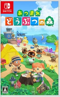 スイッチ：どうぶつの森