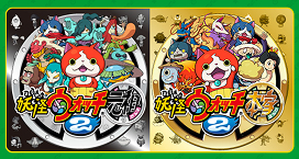 妖怪ウォッチ2の画像