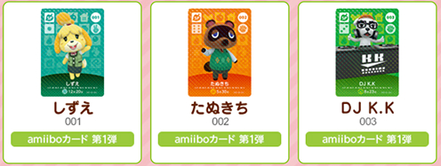 どうぶつの森amiiboカードの画像