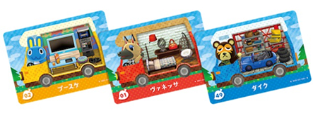 どうぶつの森amiiboカードの画像