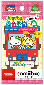 どうぶつの森amiiboカードの画像