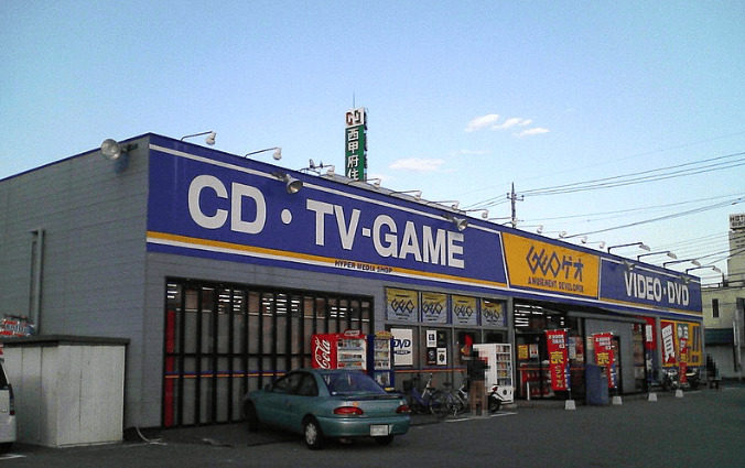 ゲオ店舗