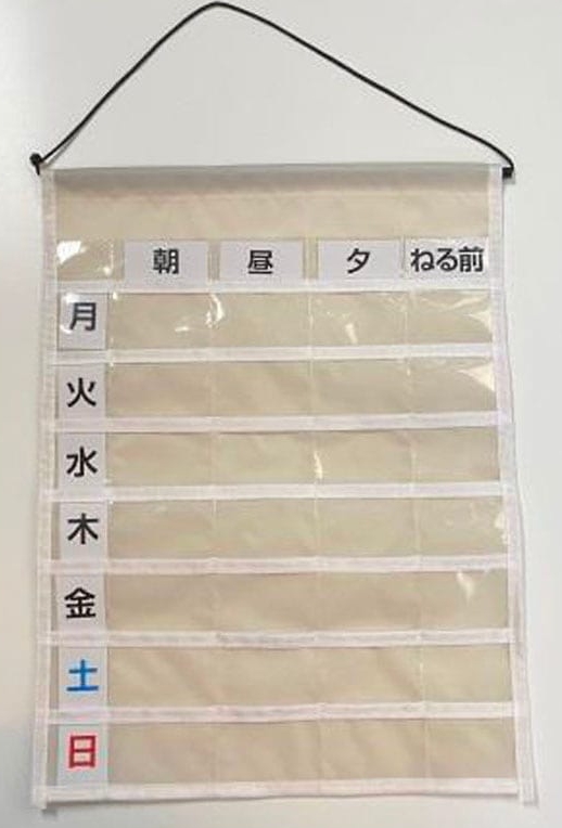 お薬カレンダー