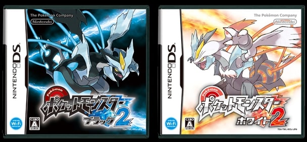 DSソフト:ポケモンBW