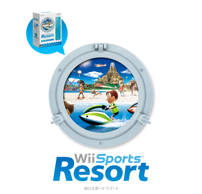 wiiスポーツの画像