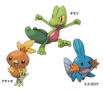 ポケモンエメラルドの画像