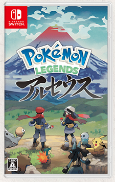 ポケモンレジェンズアルセウスの画像