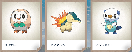 ポケモンレジェンズアルセウスの画像