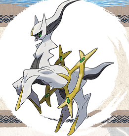 ポケモンレジェンズアルセウスの画像