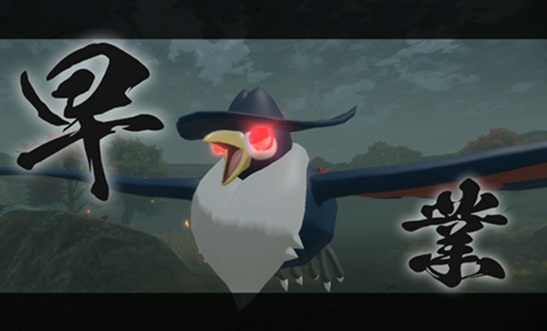ポケモンレジェンズアルセウスの画像
