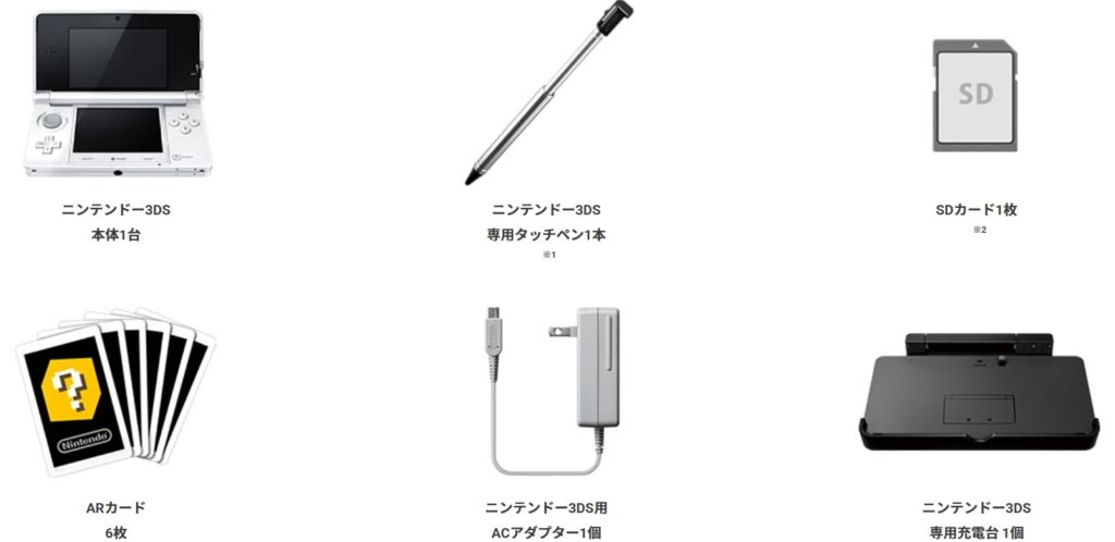 3DS付属品の画像