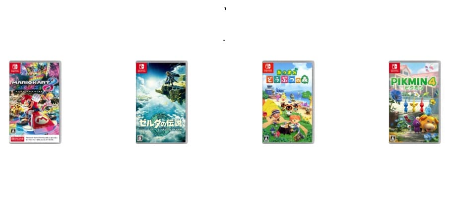 Switchソフト