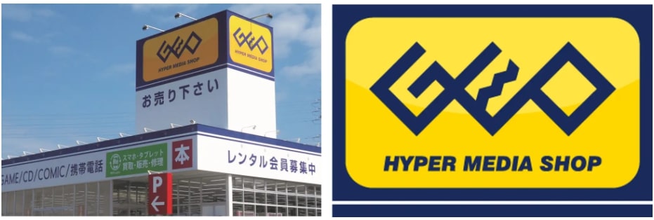 ゲオの画像