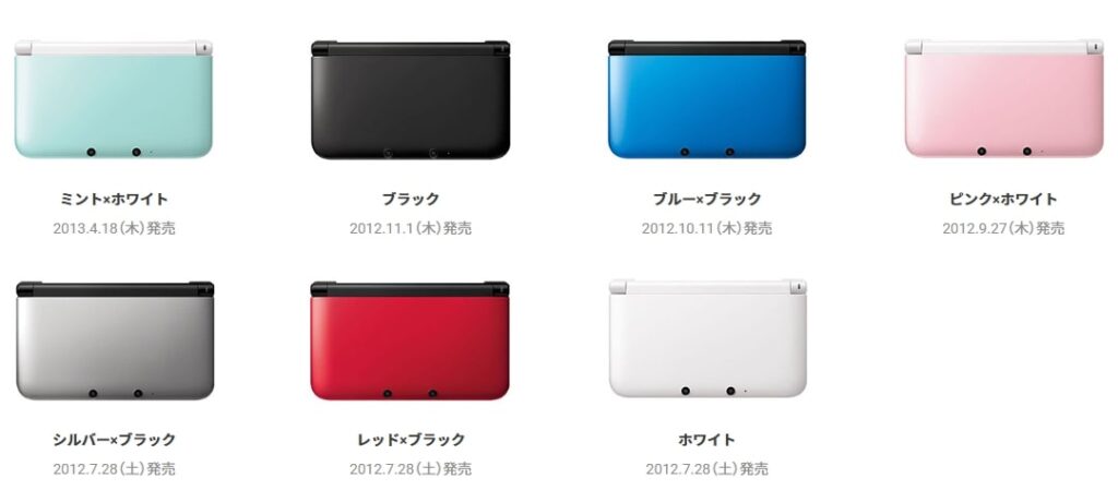 ３DSLLの画像