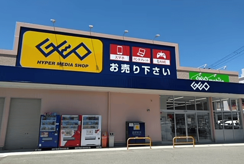 ゲオ店舗 松原上田店