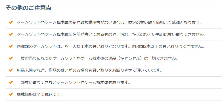 エディオン公式サイト