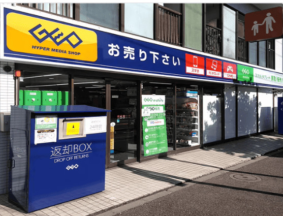 ゲオ店舗