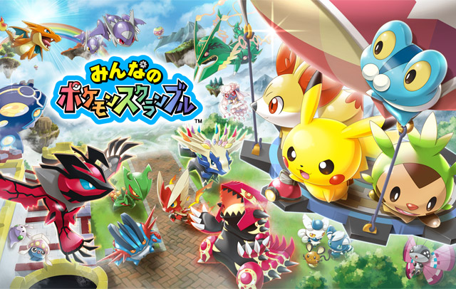 ポケモン３DSの画像