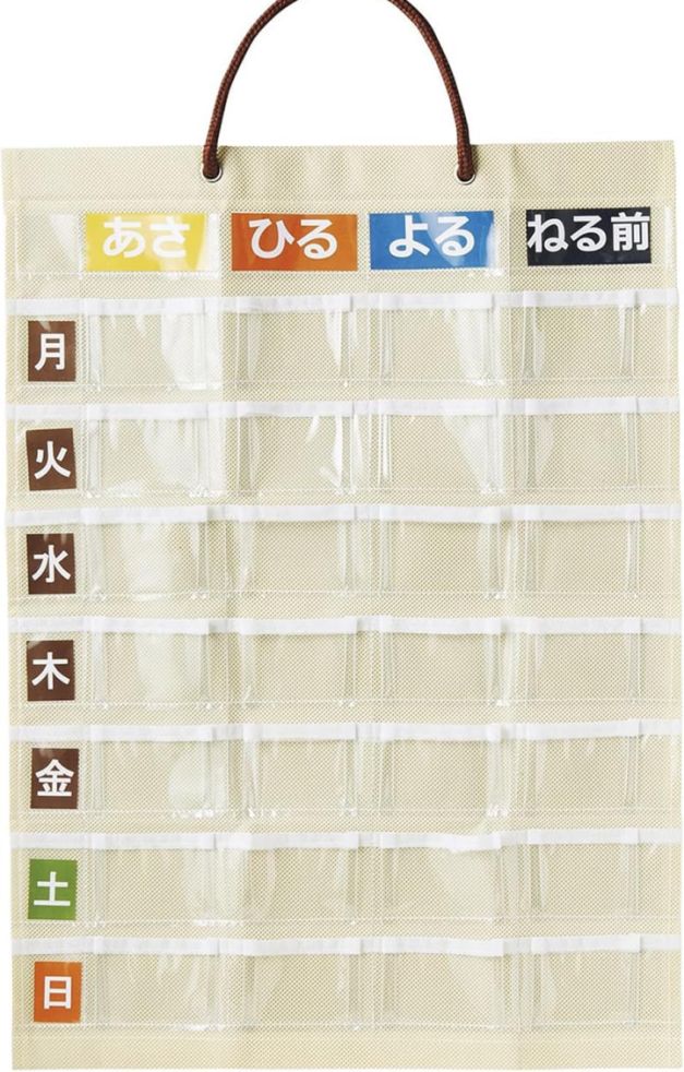 お薬カレンダー