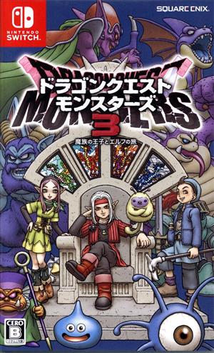 ドラゴンクエストモンスターズ３の画像