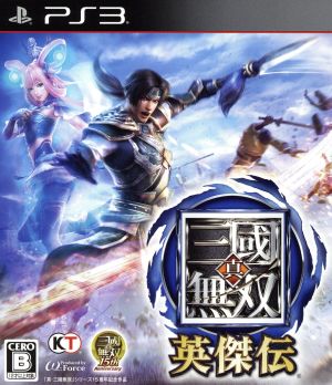 PS3ソフト(真・三國無双英傑伝)の画像