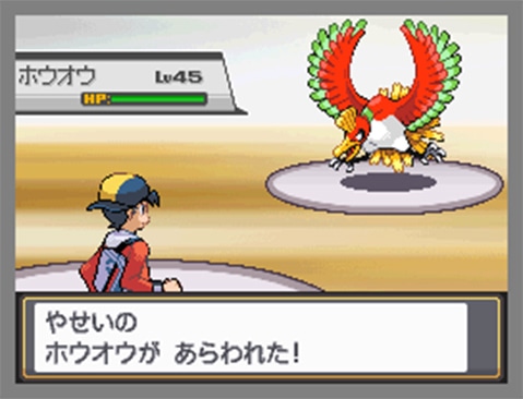 ポケモンハートゴールドのイメージ画像
