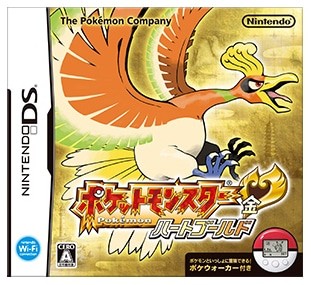 ポケモンハートゴールドの画像
