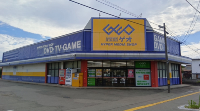 ゲオ秋田土崎店の写真