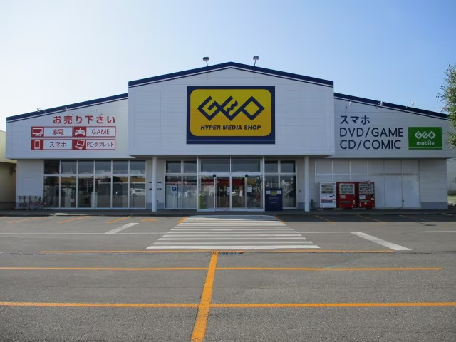 ゲオ帯広ドリームタウン店の写真