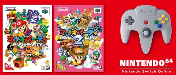 マリオパーティ1.2