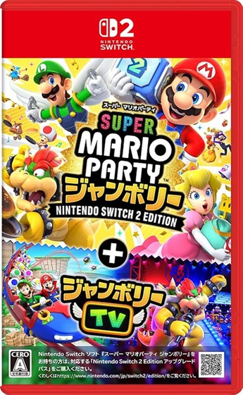 スーパー マリオパーティ ジャンボリー Nintendo Switch 2 Edition ＋ ジャンボリーTV