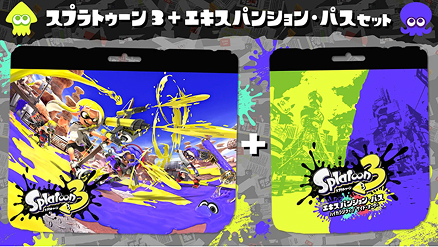 スプラトゥーン3の画像