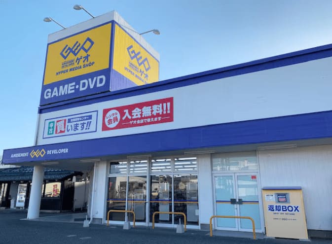 ゲオ店舗