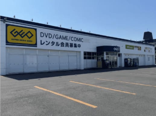 ゲオ旭川大町店