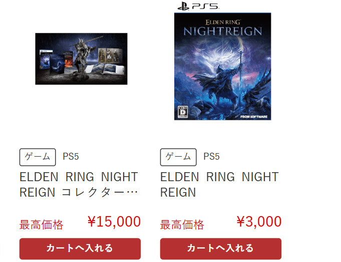 ゲオ公式サイト