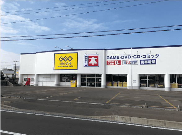 ゲオ網走店