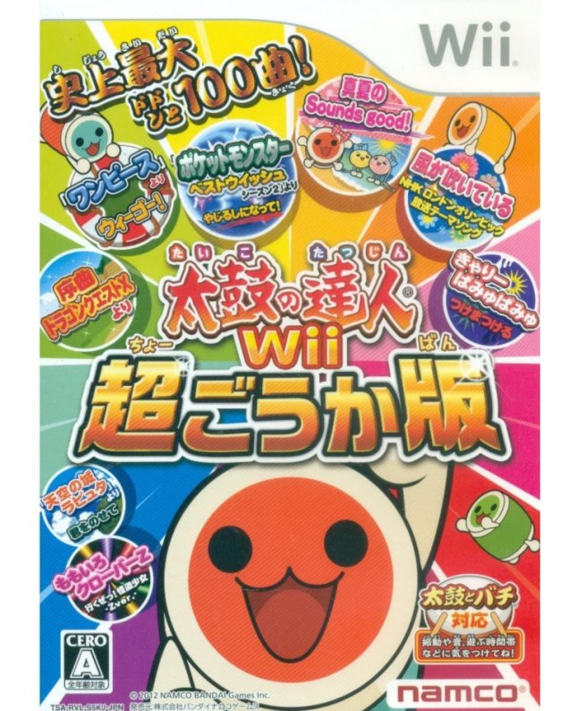 太鼓の達人超豪華版