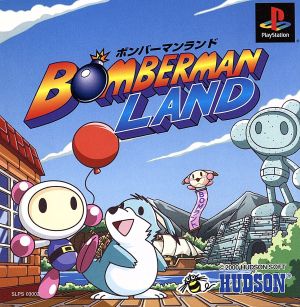PS1ソフト(ボンバーマンランド)の画像