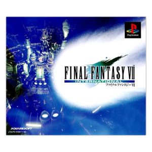 PS1ソフト(FF7インターナショナル)の画像