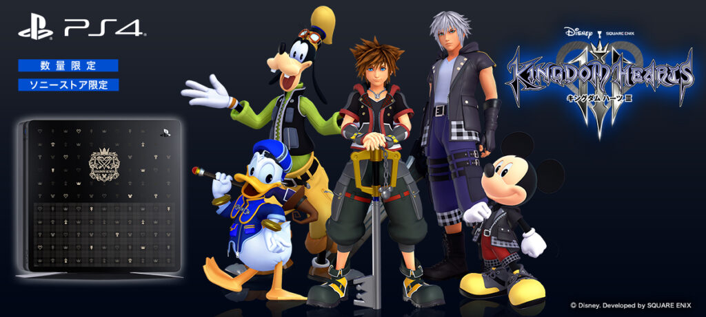 PlayStation®4 KINGDOM HEARTS III EDITIONの画像