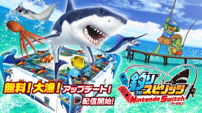 釣りスピリッツ Nintendo Switchの画像