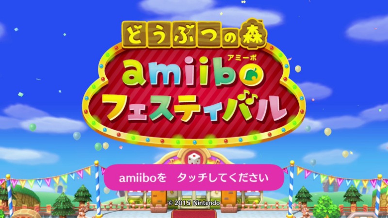 どうぶつの森 amiiboフェスティバルの画像