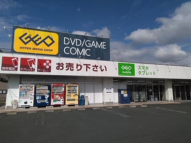 ゲオ厚木店の画像