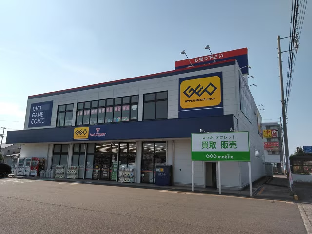 ゲオ岐南店の画像
