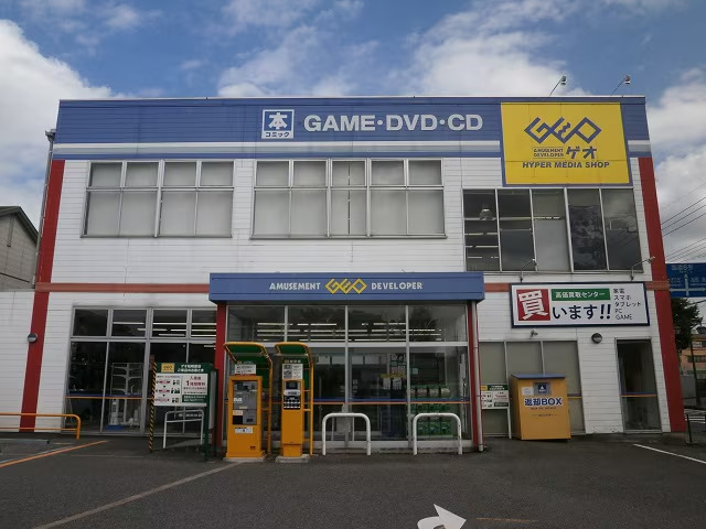 ゲオ柏明原店の画像