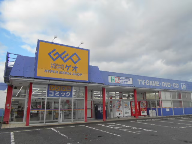 ゲオ鶴岡城南店の画像